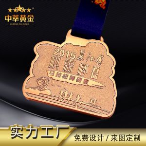 鋅合金運(yùn)動會獎牌浮雕馬拉松獎牌