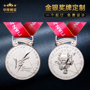 賽事獎牌定制運(yùn)動會獎牌定做