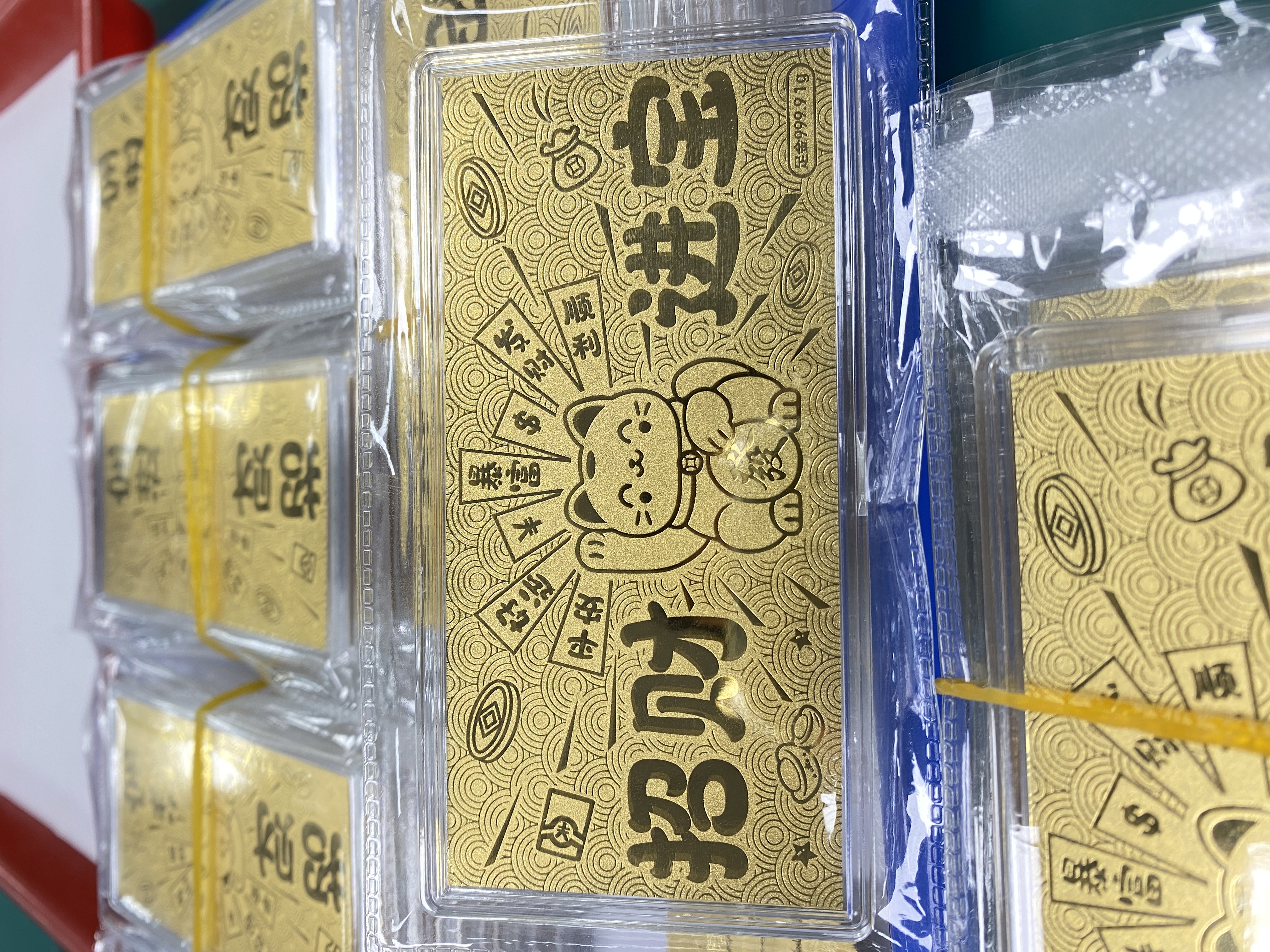 招財進(jìn)寶金鈔1克-中萃珠寶